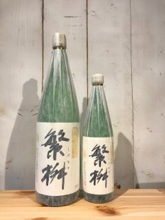 繁桝 純米大吟醸50 720ml - 後藤商店