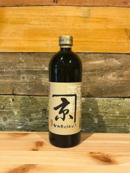 画像1: 【芋焼酎】 かね京かんろ 25度　720ml (1)