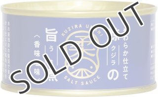 木の屋石巻水産 三陸産あなご醤油煮缶詰 １缶 - 後藤商店