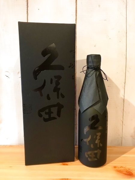 画像1: 久保田　雪峰　純米大吟醸　500ml 【化粧箱入】 (1)