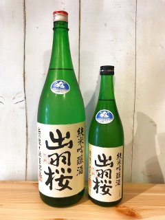 出羽桜 出羽燦々誕生記念 純米吟醸 （本生） 720ml （要冷蔵） - 後藤