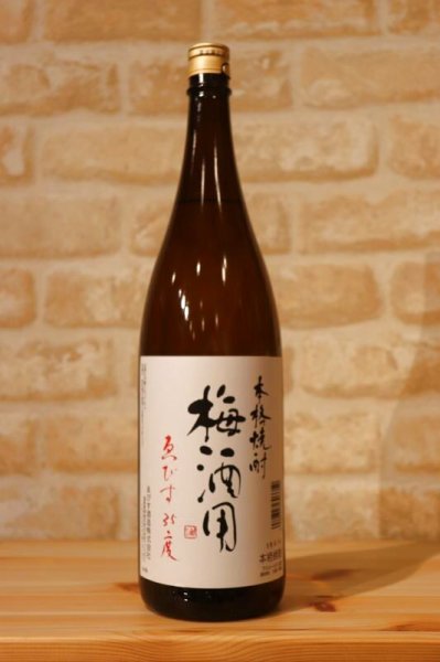 画像1: 【麦焼酎】 ゑびす酒造 梅酒用焼酎 35度 1800ml  (1)