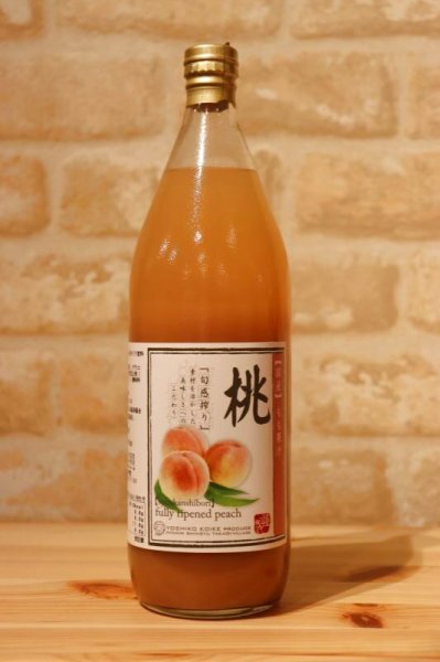 画像1: 小池手造り農産加工所 桃ジュース 1000ml (1)