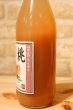 画像3: 小池手造り農産加工所 桃ジュース 1000ml (3)