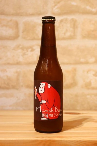 画像1: 【クラフトビール】 箕面ビール MINOH BEER 桃ヴァイツェン （清水白桃ヴァージョン）330ml （冷蔵） (1)