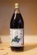 画像1: 小池手造り農産加工所 ブルーベリージュース 1000ml (1)