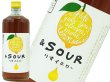 画像2: 小林酒造本店  アンドサワー ＆SOUR 【りすイエロー】 720ml　 (2)