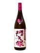 画像1: 【芋焼酎】新酒 無濾過阿久根(あくね)  25度 720ml (1)