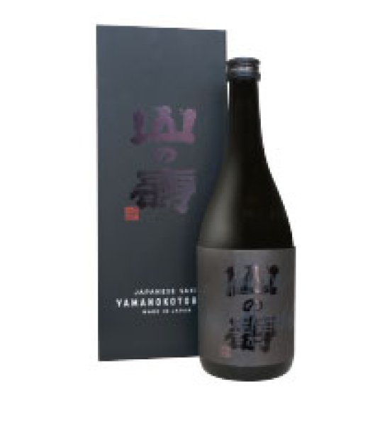 画像1: 山の壽　JSY 純米大吟醸 山田錦38　 720ml （冷蔵）【化粧箱入り】 (1)