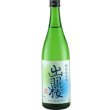 画像1: 出羽桜 特別純米酒　honu（ホヌ）　720ml (1)