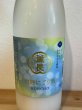 画像2: 薫長 白麹にごり酒 720ml （要冷蔵） (2)