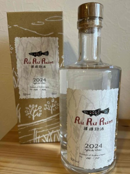 画像1: 【スピリッツ（ラム）】RURU RUM Agricole White 500ml (1)