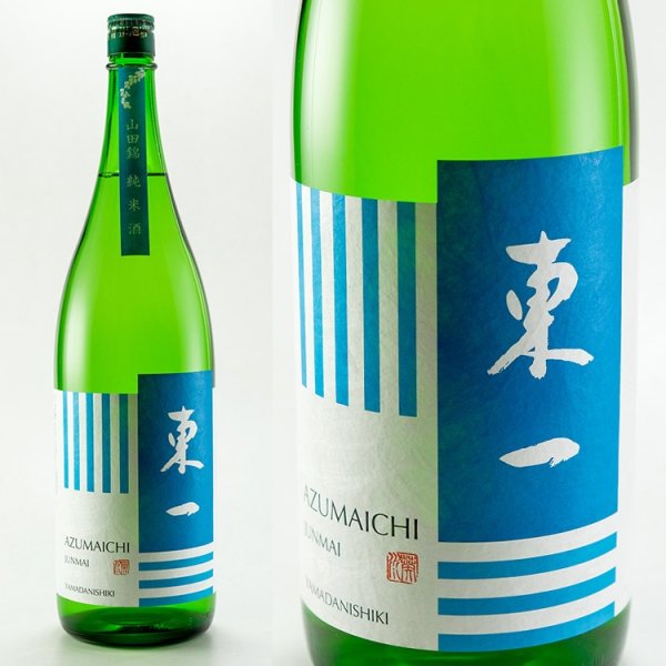 画像1: 東一　純米酒　1800ml (1)