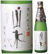 画像2: 老松酒造　特別純米酒　山水　720ml (2)