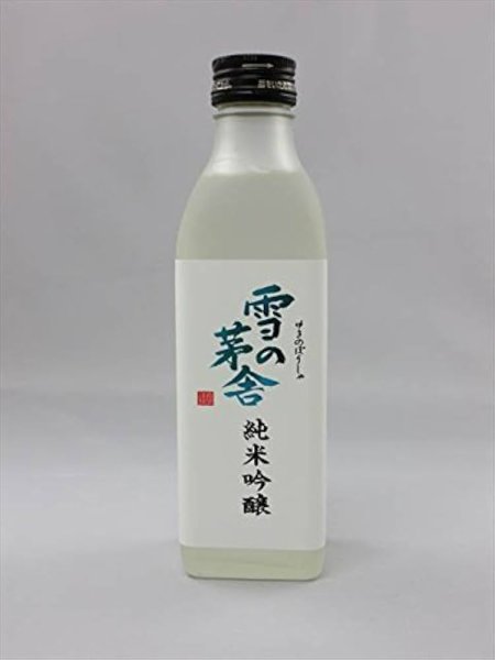 画像1: 雪の茅舎　純米吟醸　300ml (1)