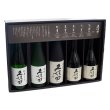 画像1: 久保田　5本セット　300ml×5本 【化粧箱入】 (1)