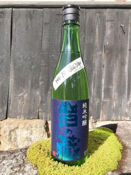 画像1: 天山酒造　岩の蔵（いわのくら）しぼりたて無濾過生　純米吟醸　16度　720ml (1)